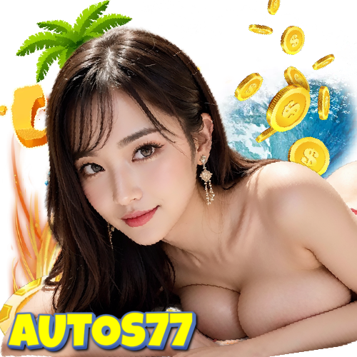 autos77 ไม่มีขั้นต่ำ
